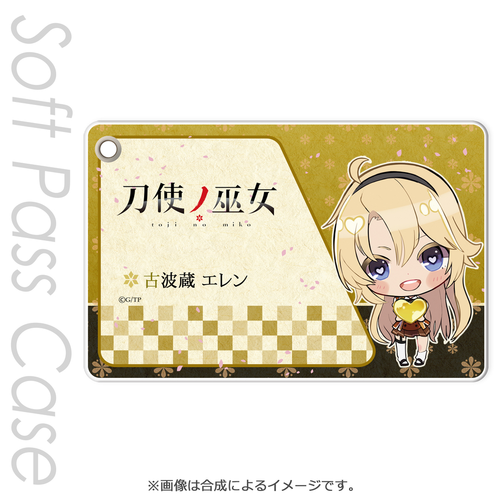 Katana Maidens Toji No Miko Slim Soft Pass Case Kohagura Eren Sd 刀使ノ巫女 スリムソフトパスケース 古波蔵エレンsd Anime Goods Card Phone Accessories