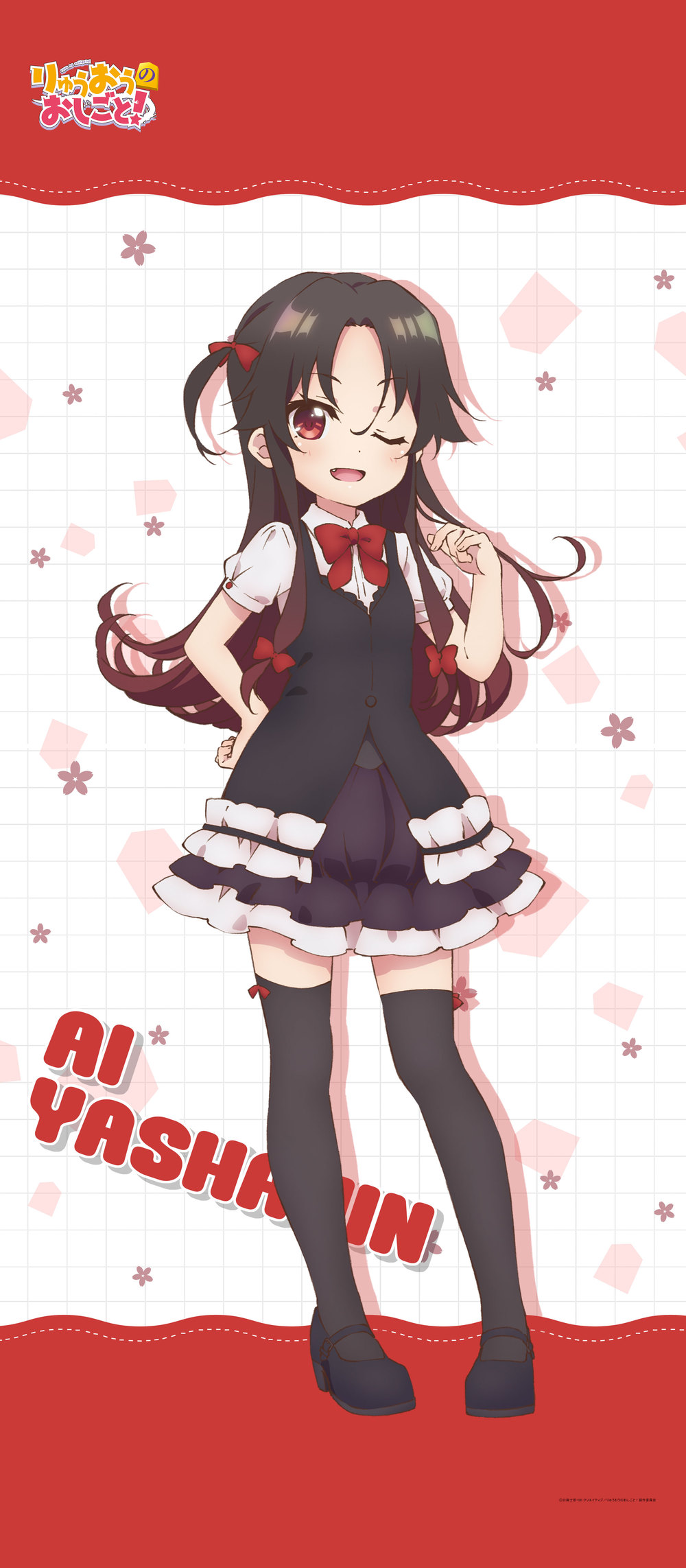 Ryuoh No Oshigoto Big Tapestry Ai りゅうおうのおしごと ビッグタペストリー 天衣 Anime Goods Illustrations