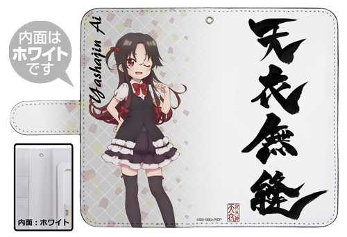 The Ryuo S Work Is Never Done Ai Yashajin Notebook Type Smart Phone Case 148 りゅうおうのおしごと 夜叉神天衣 手帳型スマホケース148 Cospa Phone Related