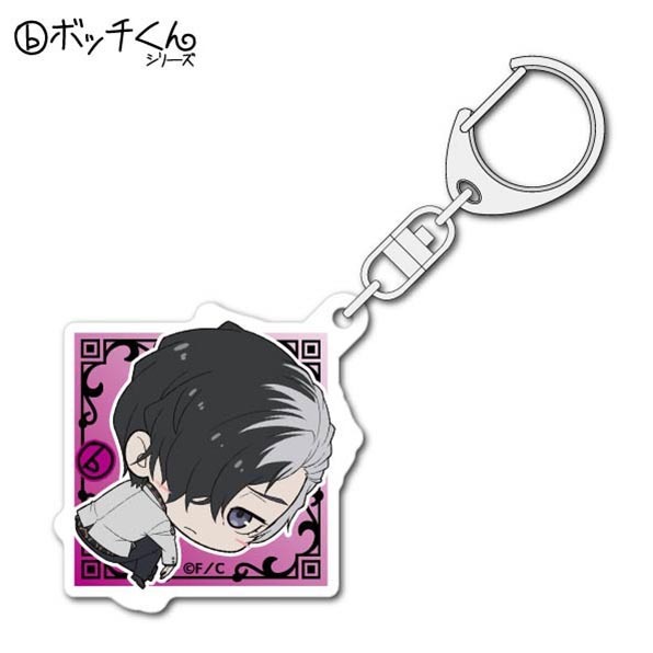 Caligula Bocchi Kun Acrylic Key Chain Satake Shogo Set Of 2 Pieces Caligula カリギュラ ボッチくんアクリルキーホルダー 佐竹笙悟 Anime Goods Key Holders Straps