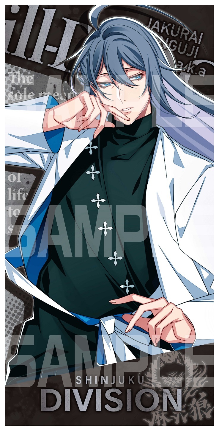 Hypnosismic Division Rap Battle Visual Bath Towel 7 Jinguji Jakurai ヒプノシスマイク Division Rap Battle ビジュアルバスタオル 7 神宮寺寂雷 Anime Goods Commodity Goods Groceries