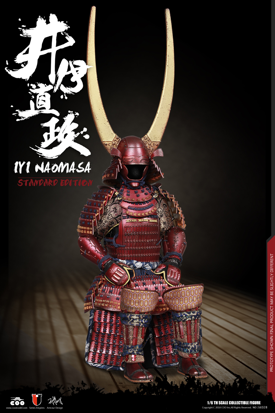 COOMODEL SE028 Series of Empires (Diecast Armor) Iyi Naomasa The