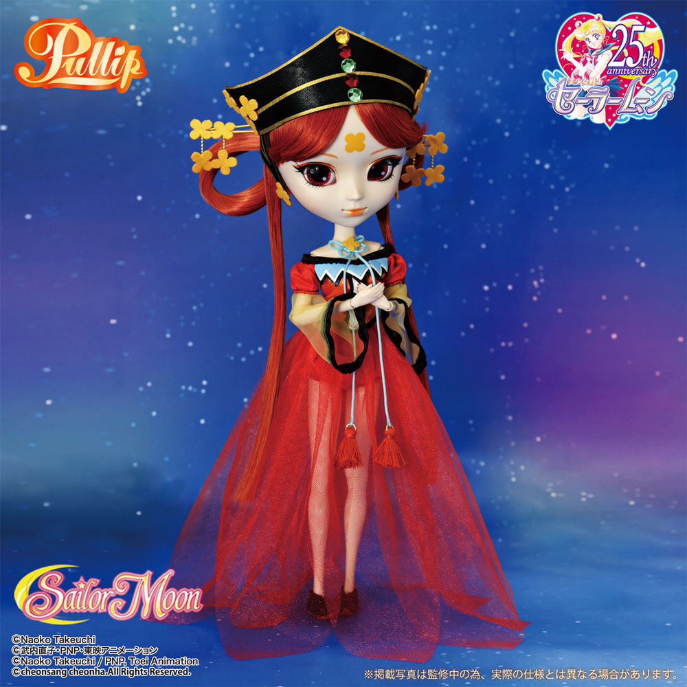 Pullip Sailor Moon Princess Kakyu Pullip 火球皇女 Princess Kakyu Anime Goods Plush Toys