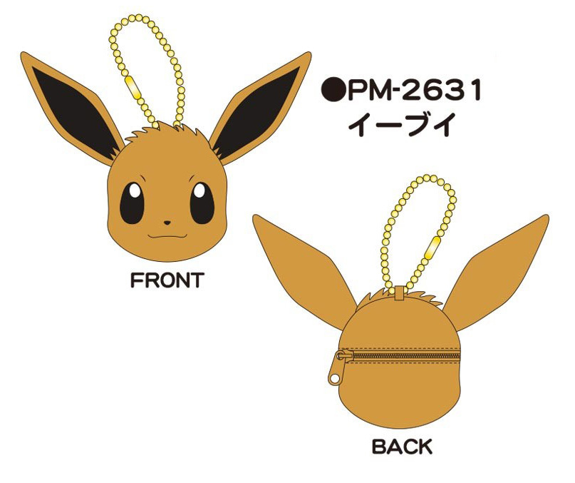 Pokemon Sun Moon Face Mascot Eevee Pm 2631 Set Of 2 Pieces ポケットモンスター サン ムーン フェイスマスコット イーブイ Pm 2631 Anime Goods Key Holders Straps