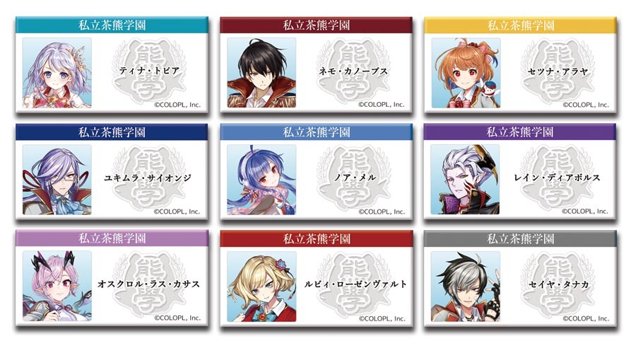 Shironeko Project Chaguma Gakuen 17 Trading Acrylic Name Badge Set Of 9 Pieces 白猫プロジェクト 私立茶熊学園17 トレーディングアクリル名札バッジ Anime Goods Badges Candy Toys Trading Figures