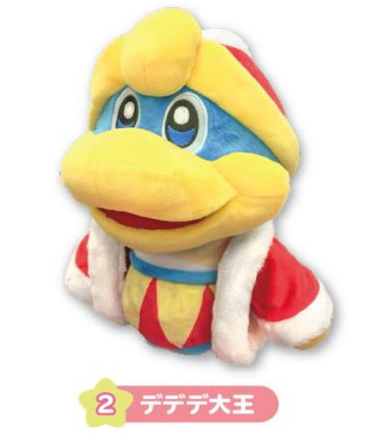 Kirby S Dream Land Pupupu Puppet King Dedede 星のカービィ プププパペット デデデ大王 Anime Goods Plush Toys