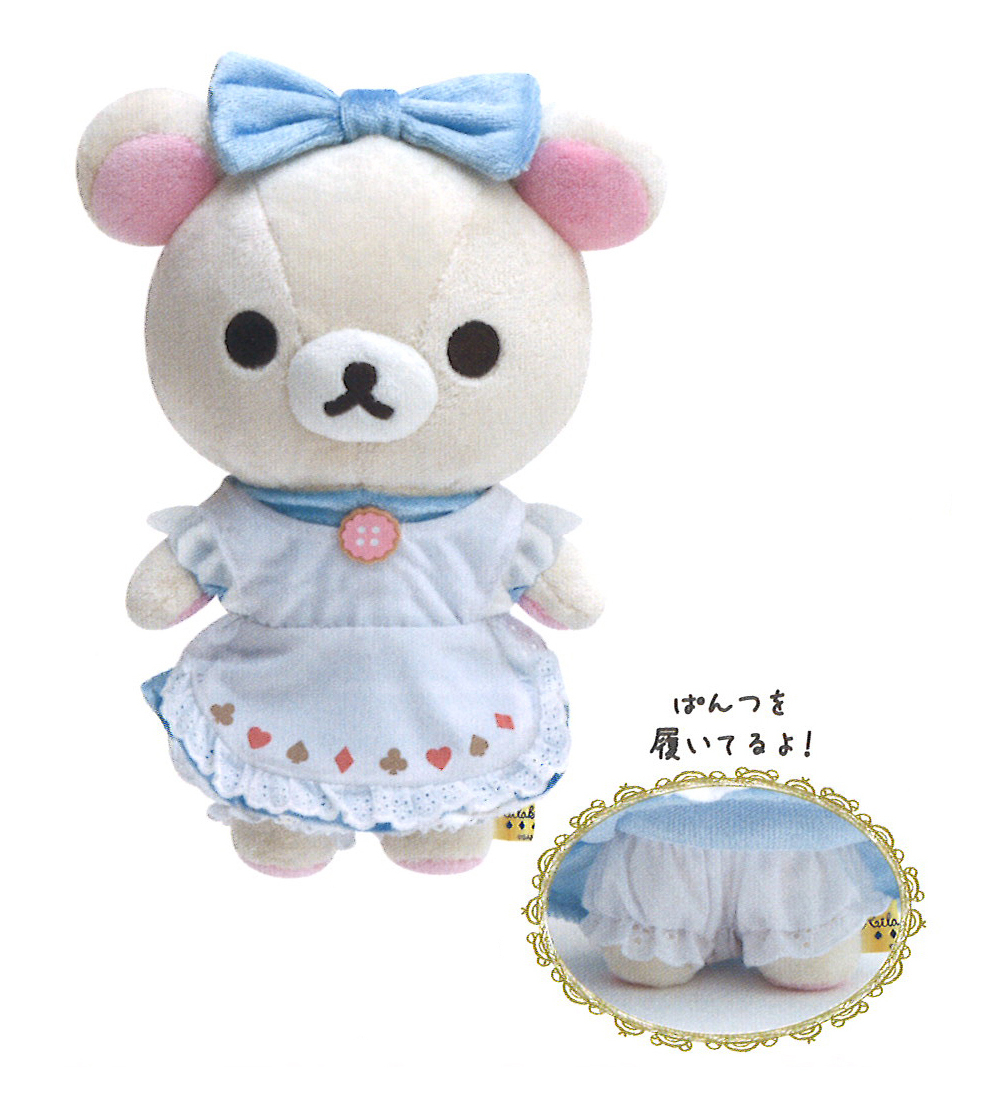 Rilakkuma in Wonderland Atsumete Stuffed Animal Korilakkuma MX69701 Japan