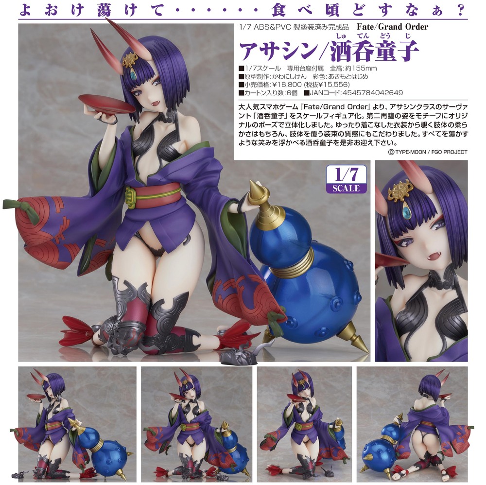 Fate Grand Order Assassin Shuten Doji Fate Grand Order アサシン 酒呑童子 Figures Statue Figures Kuji Figures