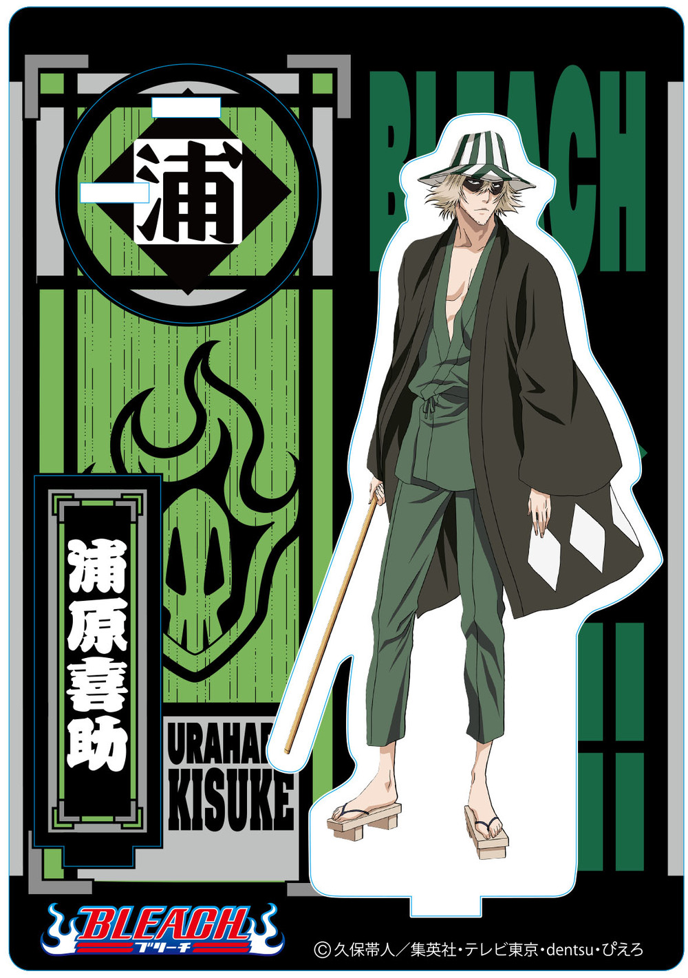 Bleach Acrylic Stand Urahara Kisuke Bleach アクリルスタンド 浦原喜助 Anime Goods Illustrations