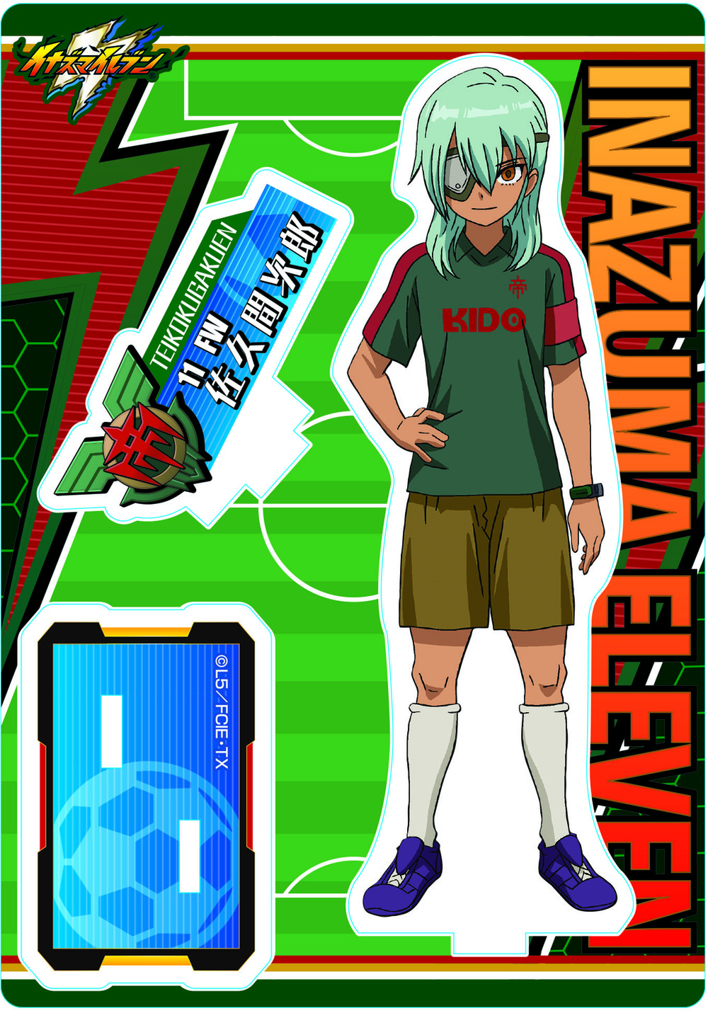 Inazuma Eleven Acrylic Stand Sakuma Jirou イナズマイレブン アクリルスタンド 佐久間次郎 Anime Goods Illustrations