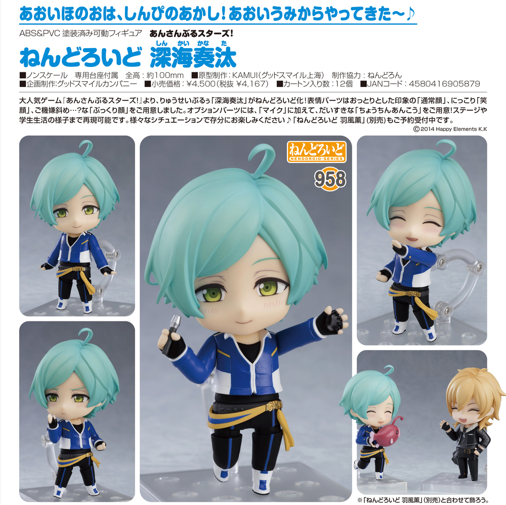 kanata nendoroid