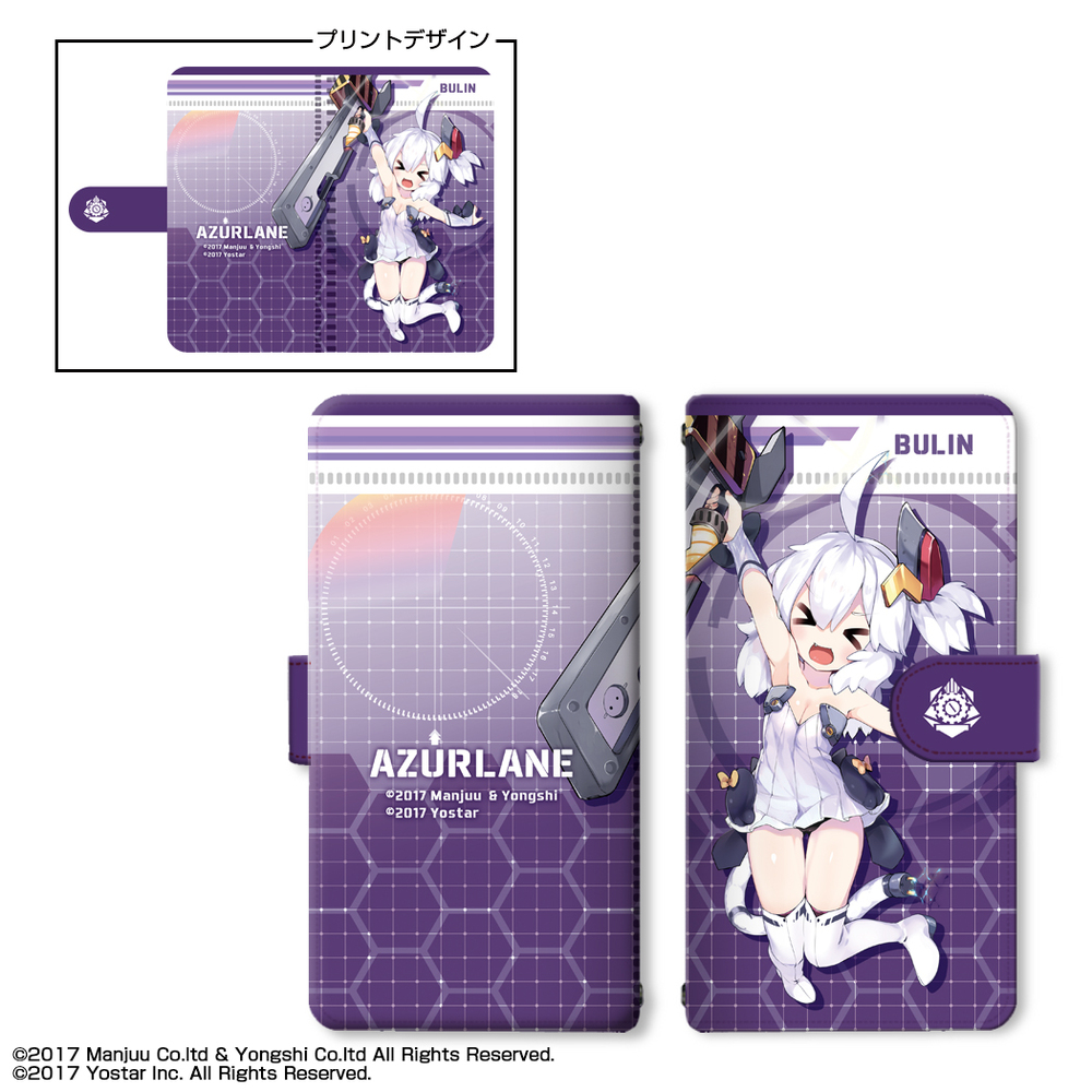 Azur Lane Book Style Smartphone Case Ver 2 Design 08 Universal Bulin L Size アズールレーン ブックスタイルスマホケース Ver 2 デザイン08 汎用型ブリ Lサイズ Anime Goods Card Phone Accessories