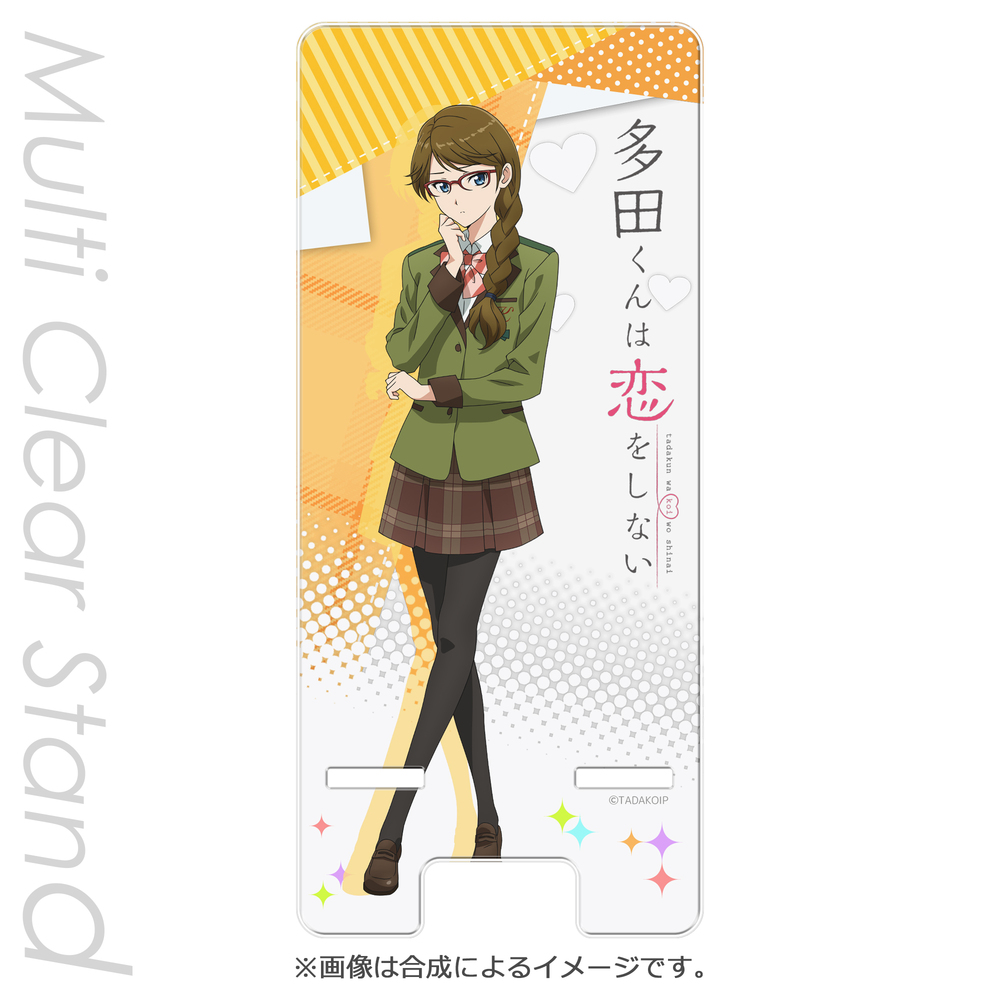 Tada Never Falls In Love Multi Clear Stand Hasegawa Hinako 多田くんは恋をしない マルチクリアスタンド 長谷川日向子 Anime Goods Card Phone Accessories