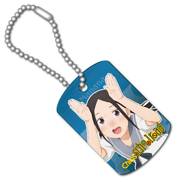 Chio S School Road Metal Art Dog Manana Set Of 2 Pieces ちおちゃんの通学路 メタルアートドッグタグ 真奈菜 Anime Goods Key Holders Straps