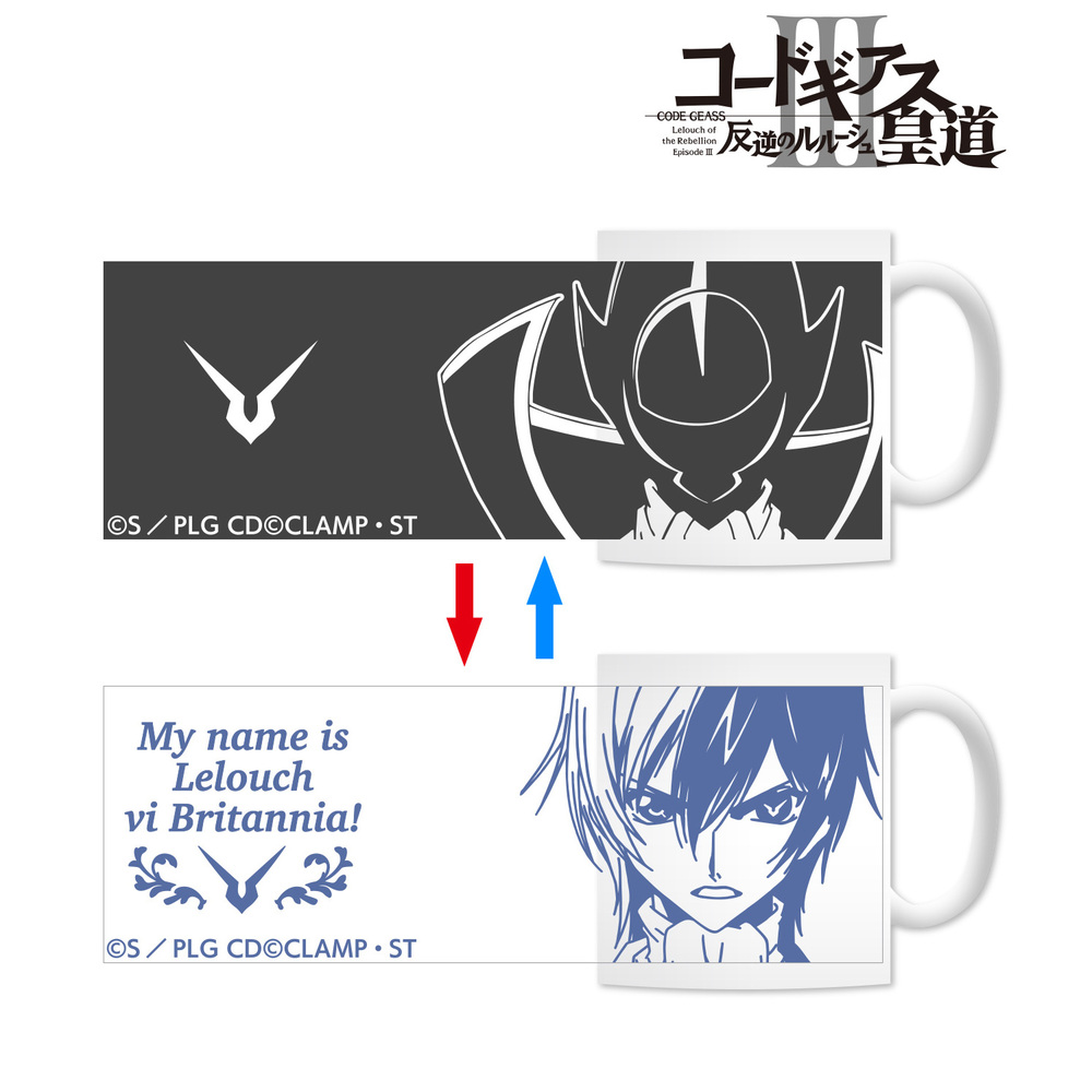 Code Geass Lelouch Of The Rebellion Episode Iii Changing Mug Lelouch コードギアス 反逆のルルーシュ Iii 皇道 チェンジングマグカップ ルルーシュ Anime Goods Commodity Goods Groceries