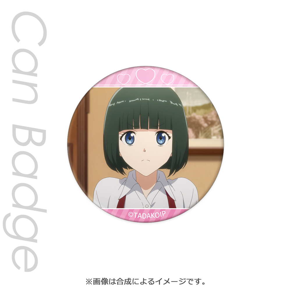 Tada Never Falls In Love Can Badge Tada Yui B Set Of 3 Pieces 多田くんは恋をしない ちょっと大きめ缶バッジ 多田ゆいb Anime Goods Badges