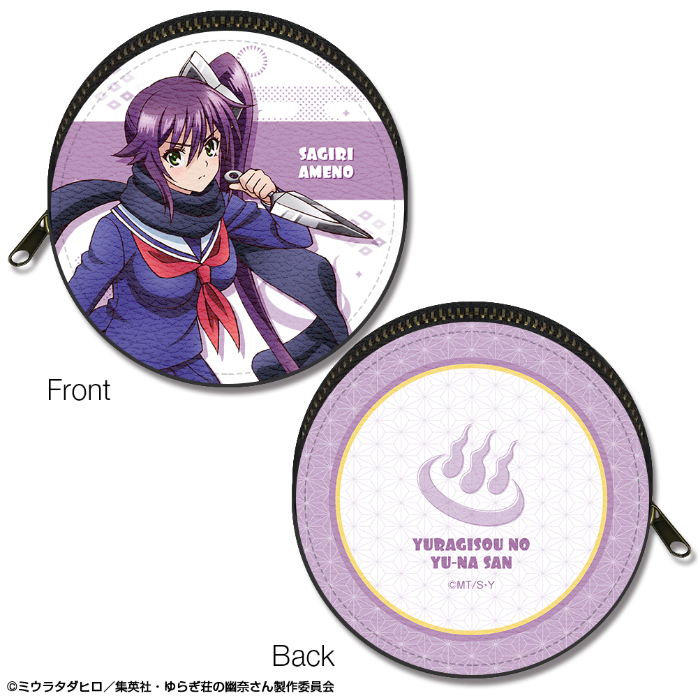 Yuuna And The Haunted Hot Springs Marutto Leather Case Design 03 Ameno Sagiri A ゆらぎ荘の幽奈さん まるっとレザーケース デザイン03 雨野狭霧 A Anime Goods Card Phone Accessories