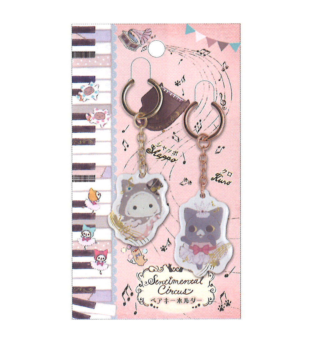 Sentimental Circus Kuroneko Fantasia Pear Key Chain Ay センチメンタルサーカス クロネコ幻想曲 ペアキーホルダー Ay Anime Goods Key Holders Straps Sentimental Circus Kuroneko Fantasia Pear Key Chain Ay センチメンタルサーカス クロネコ幻想曲 ペアキーホルダー Ay Anime Goods Key Holders Straps