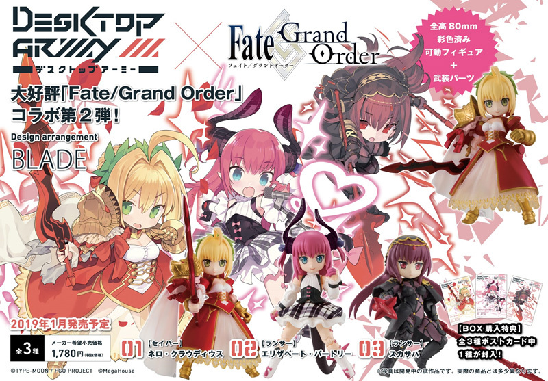 Desktop Army Fate Grand Order Vol 2 Set Of 3 Pieces デスクトップアーミー Fate Grand Order 第2弾 Anime Goods Candy Toys Trading Figures