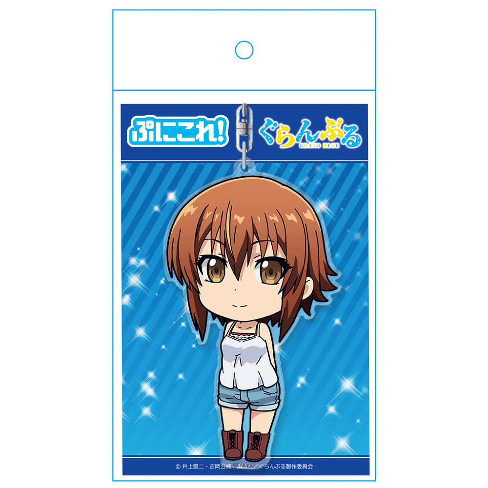 Grand Blue Puni Colle Key Chain Kotegawa Chisa Set Of 2 Pieces ぐらん