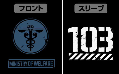 Psycho Pass Sinners Of The System Public Safety Bureau Image M 51 Jacket Psycho Pass サイコパス 公安局イメージ M 51ジャケット Cospa Outerwear