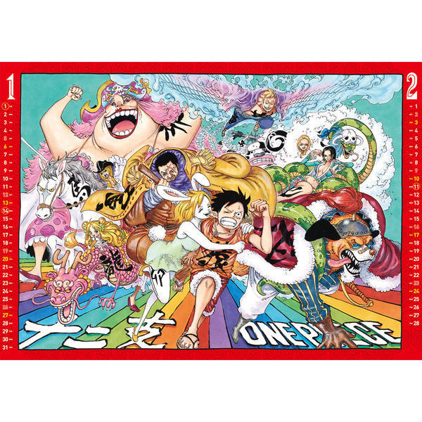 One Piece Comic Calendar 19 Large ワンピース コミックカレンダー 19 大判 Anime Goods