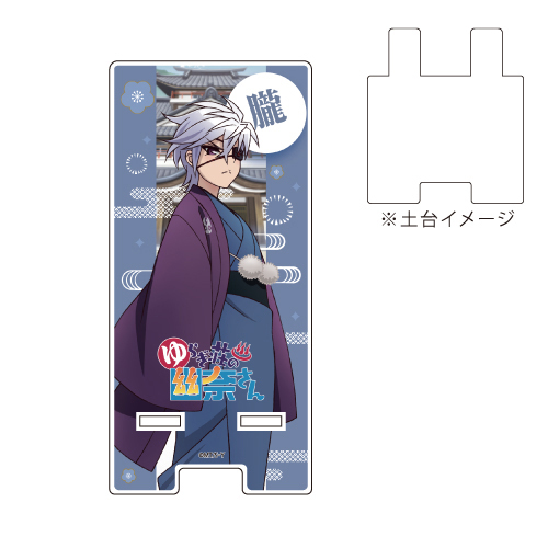 Sma Chara Stand Yuuna And The Haunted Hot Springs 07 Shinto Oboro スマキャラスタンド ゆらぎ荘の幽奈さん 07 神刀朧 Anime Goods Illustrations