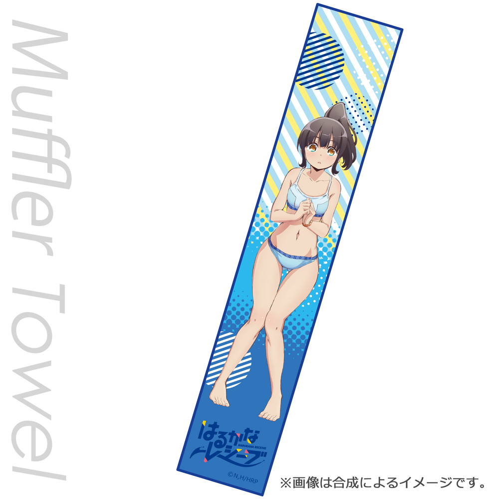 Harukana Receive Muffler Towel Higa Kanata はるかなレシーブ マフラータオル 比嘉かなた Anime Goods Commodity Goods Groceries