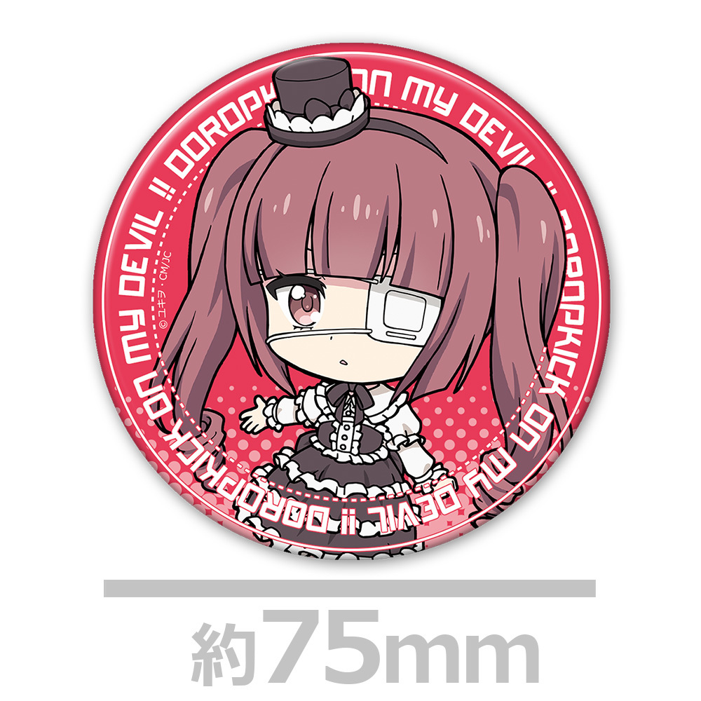 Dropkick On My Devil Can Badge Hanazono Yurine Set Of 3 Pieces 邪神ちゃんドロップキック 缶バッジ 花園ゆりね Anime Goods Badges