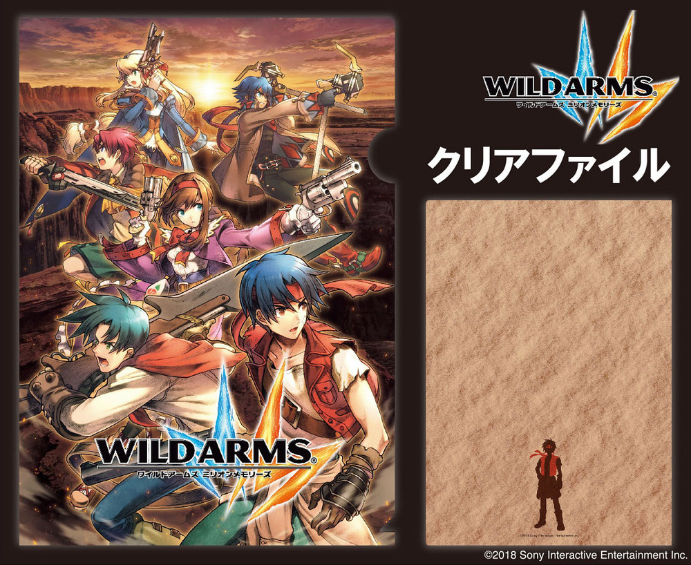 Wild Arms Million Memories Clear File Set Of 12 Pieces ワイルドアームズ ミリオンメモリーズ クリアファイル Anime Goods Candy Toys Trading Figures Stationery Stationary