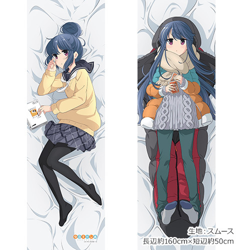 Yurucamp Original Illustration Dakimakura Cover Rin Smooth | ゆるキャン 描き ...