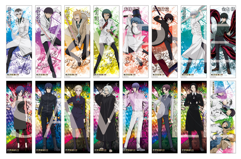 Tokyo Ghoul Re Charactor Poster Collection Set Of 8 Pieces 東京喰種トーキョーグール Re キャラポスコレクション Anime Goods Candy Toys Trading Figures