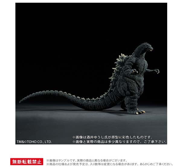 Toho 30cm Series Yuji Sakai Collection Godzilla vs. Biollante Godzilla ...