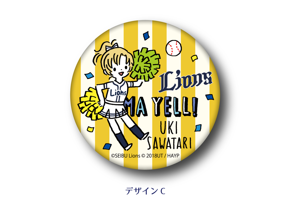 Anima Yell 3way Can Badge 54mm Size C Sawatari Uki Set Of 2 Pieces アニマエール 3way缶バッジ 54mmサイズ C 猿渡宇希 Anime Goods Badges