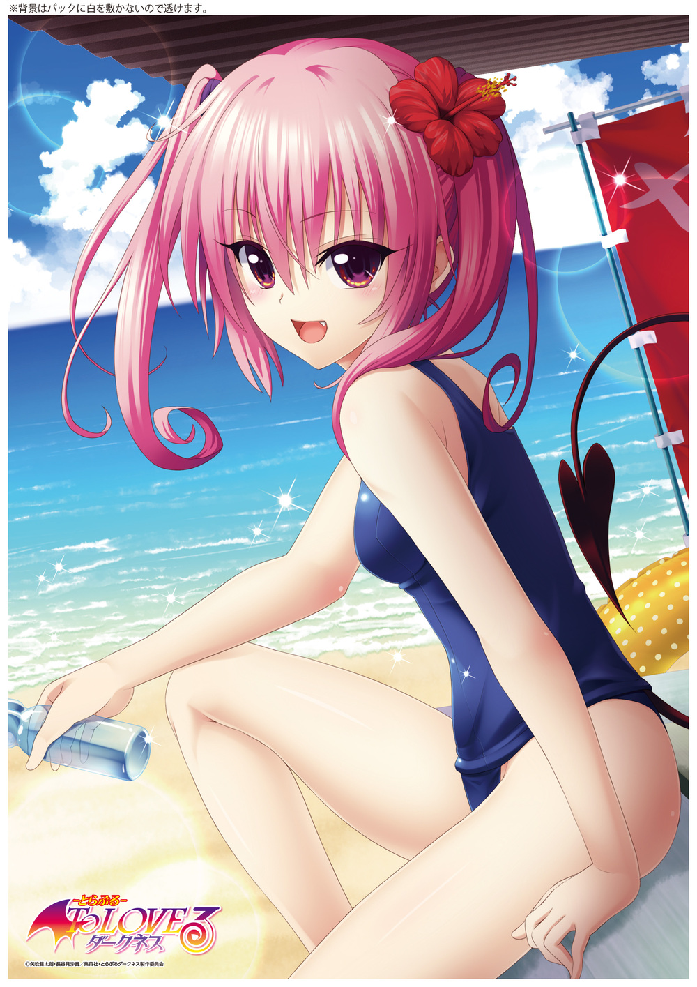 To Love Ru Darkness A3 Clear Poster Nana Beach House Ver To Loveる とらぶる ダークネス A3クリアポスター ナナ 海の家ver Anime Goods Illustrations