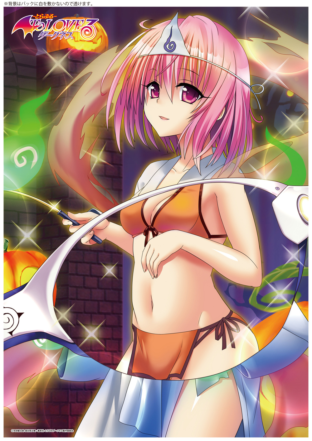 To Love Ru Darkness A3 Clear Poster Momo Blindfold Halloween Ver To Loveる とらぶる ダークネス A3クリアポスター モモ 目隠しハロウィンver Anime Goods Illustrations