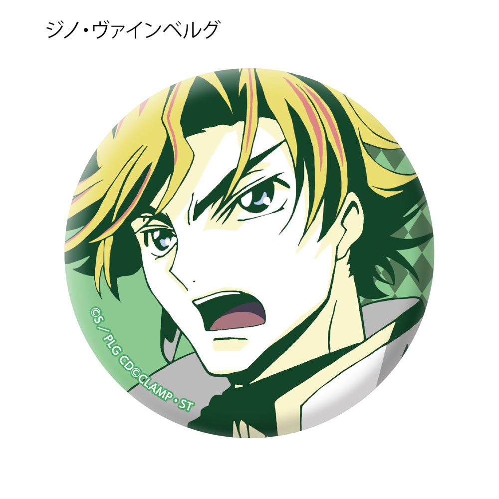 Code Geass Lelouch Of The Rebellion Episode Iii Trading Can Badge Color Palette Ver Vol 2 Set Of 11 Pieces コードギアス 反逆のルルーシュ Iii 皇道 トレーディング缶バッジ カラーパレットver Vol 2 Anime Goods