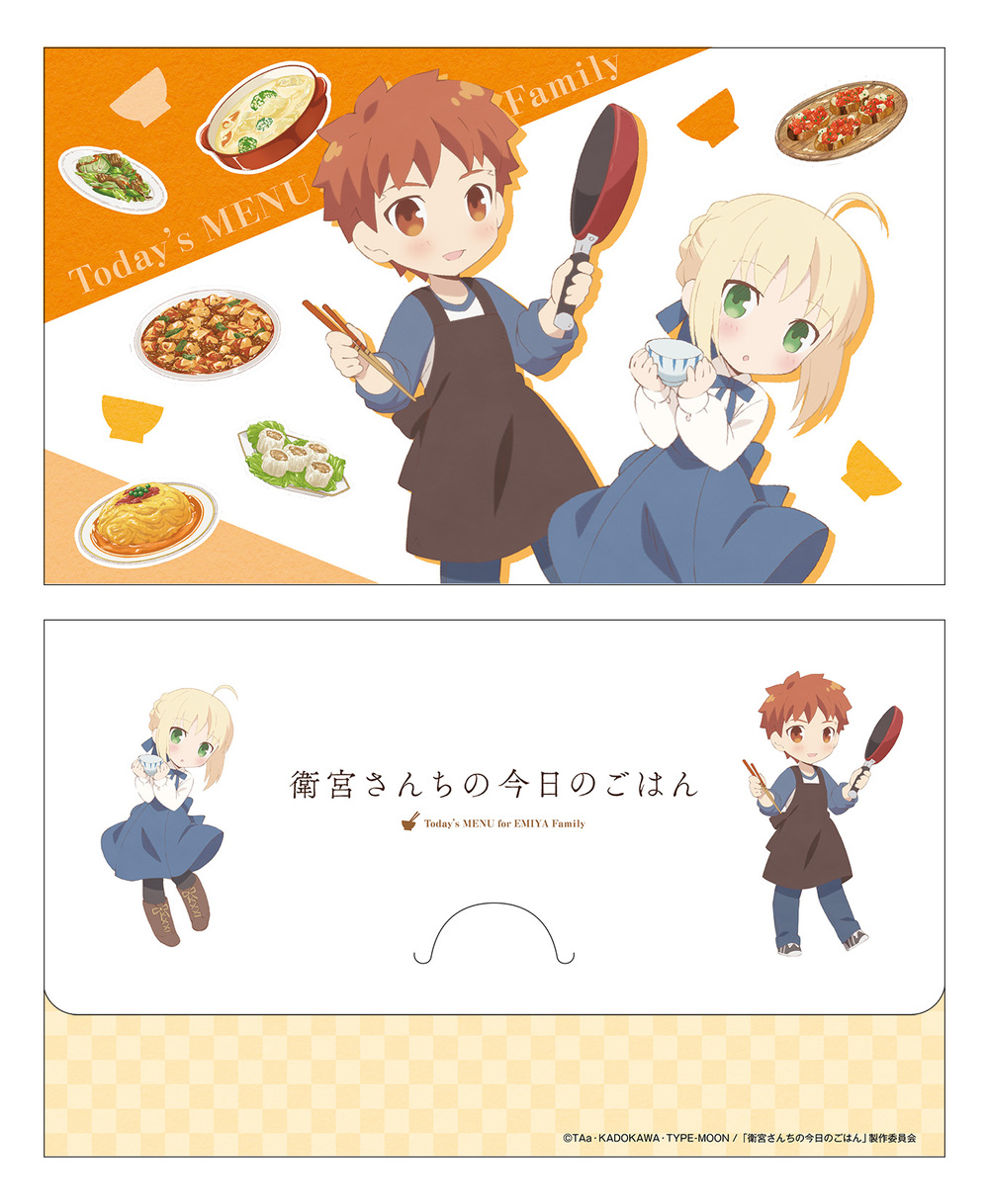 Today S Menu For Emiya Family Mini Clear Pocket Shiro Saber Set Of 5 Pieces 衛宮さんちの今日のごはん ミニクリアポケット 士郎 セイバー Anime Goods Bags Accessories