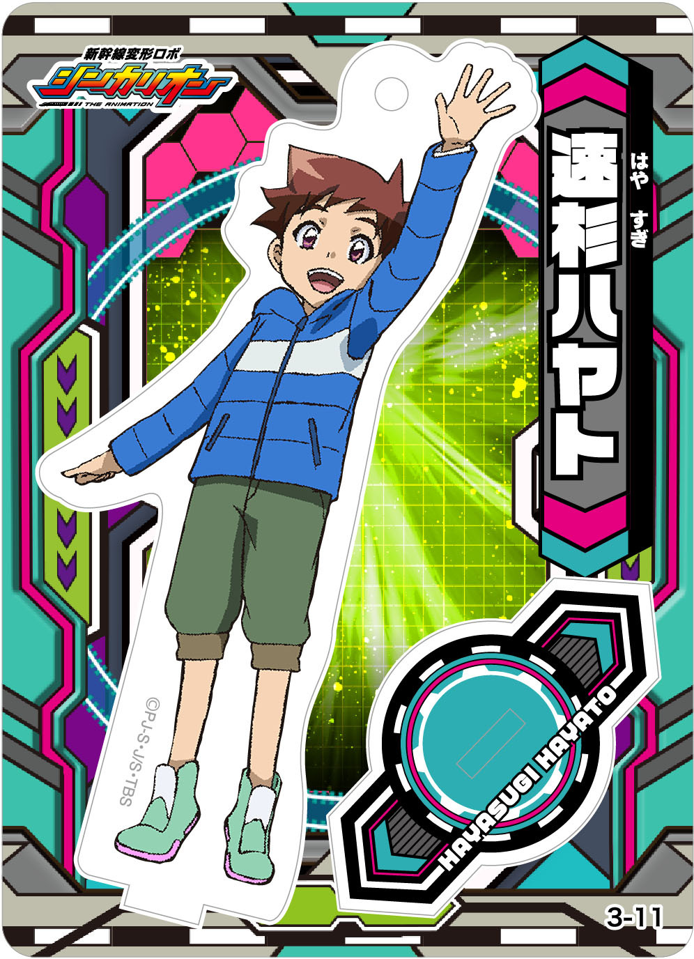 Shinkalion Acrylic De Card Vol 3 Set Of Pieces 新幹線変形ロボ シンカリオン アクリルdeカード 第3弾 Anime Goods Candy Toys Trading Figures