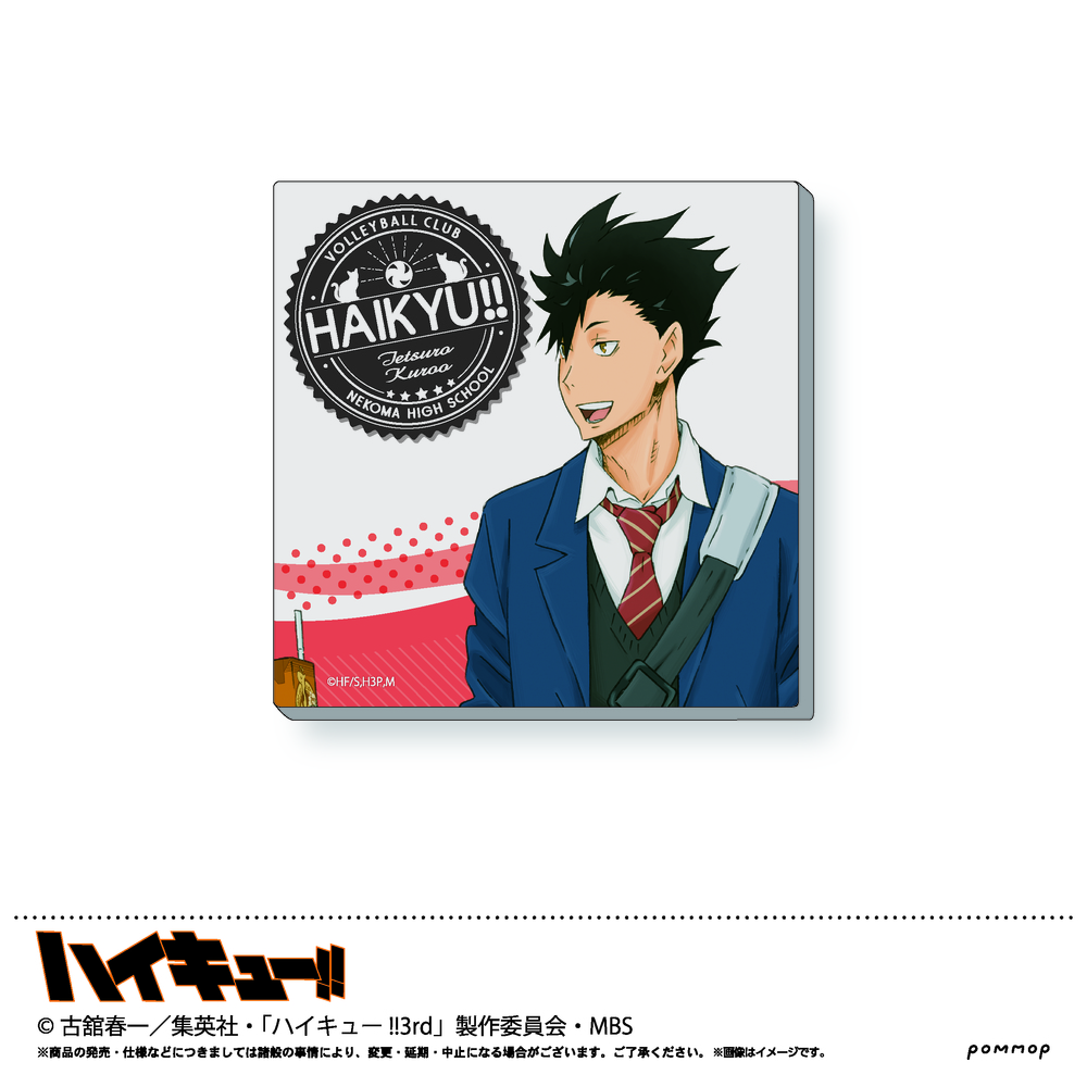 Haikyu Porcelain Coaster G Kuroo Tetsuro Set Of 5 Pieces ハイキュー 陶器製コースター G 黒尾鉄朗 Anime Goods Illustrations