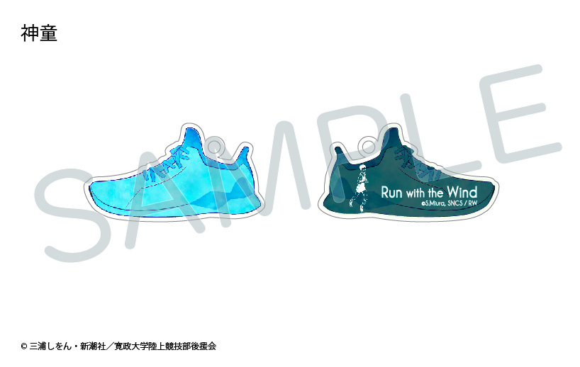 Run with the Wind Sneaker Key Chain (SET OF 10 PIECES) | 風が強く