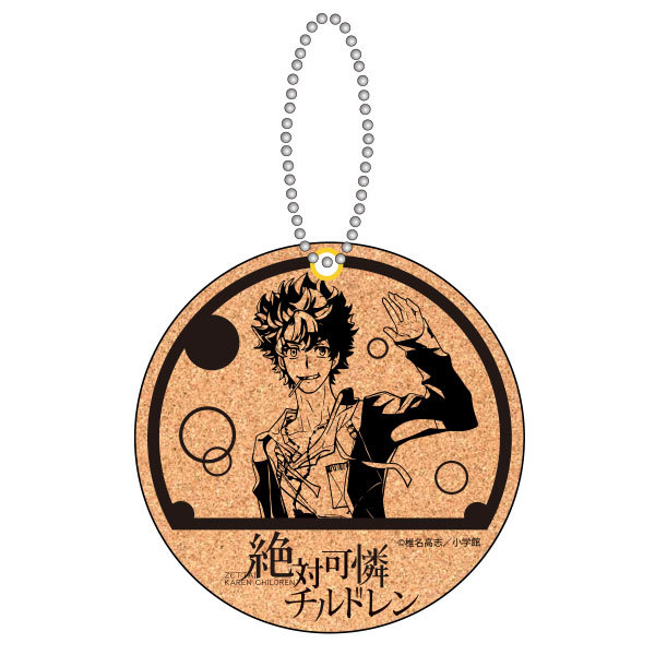 Zettai Karen Children Cork Coaster With Ball Chain 11 Fujiura Yoh Set Of 3 Pieces 絶対可憐チルドレン ボールチェーン付きコルクコースター 11 藤浦葉 Anime Goods Key Holders Straps